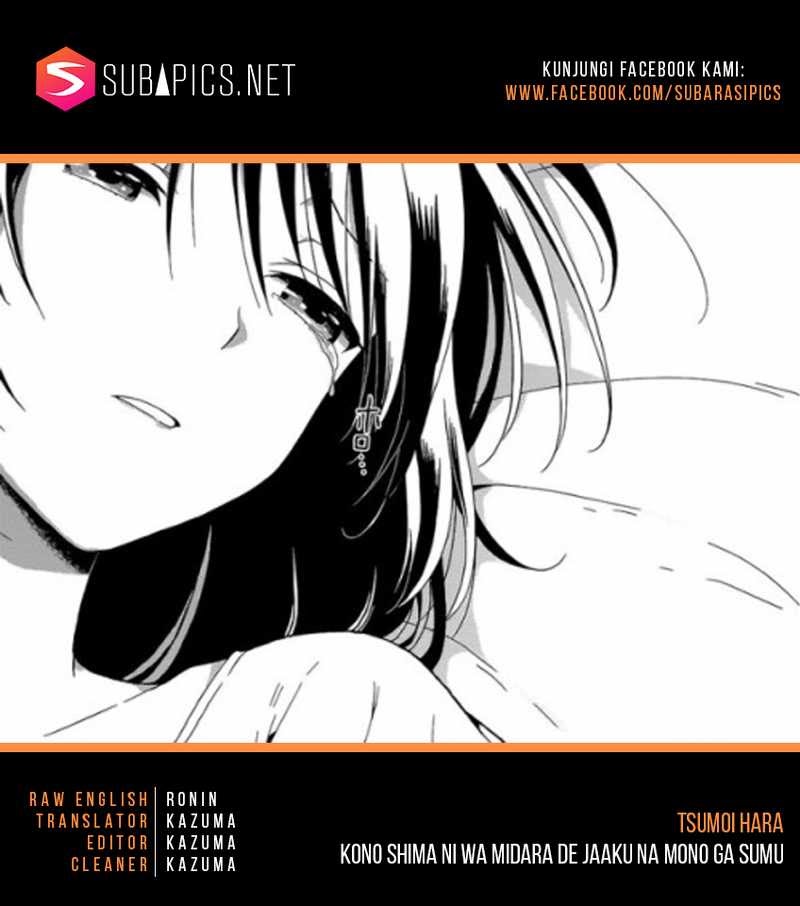 Kono Shima ni wa Midara de Jaaku na Mono ga Sumu chapter 32