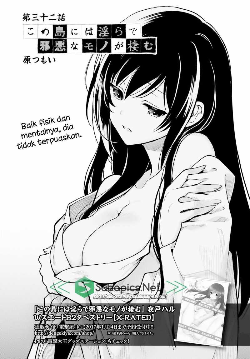 Kono Shima ni wa Midara de Jaaku na Mono ga Sumu chapter 32
