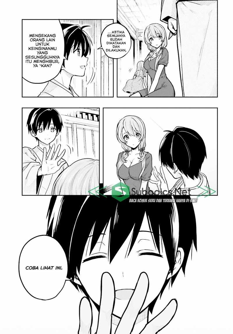 Kono Shima ni wa Midara de Jaaku na Mono ga Sumu chapter 32