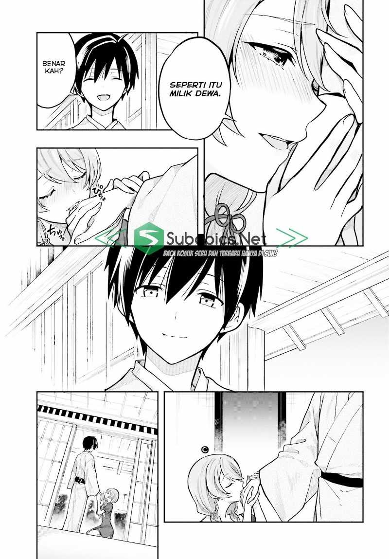 Kono Shima ni wa Midara de Jaaku na Mono ga Sumu chapter 32