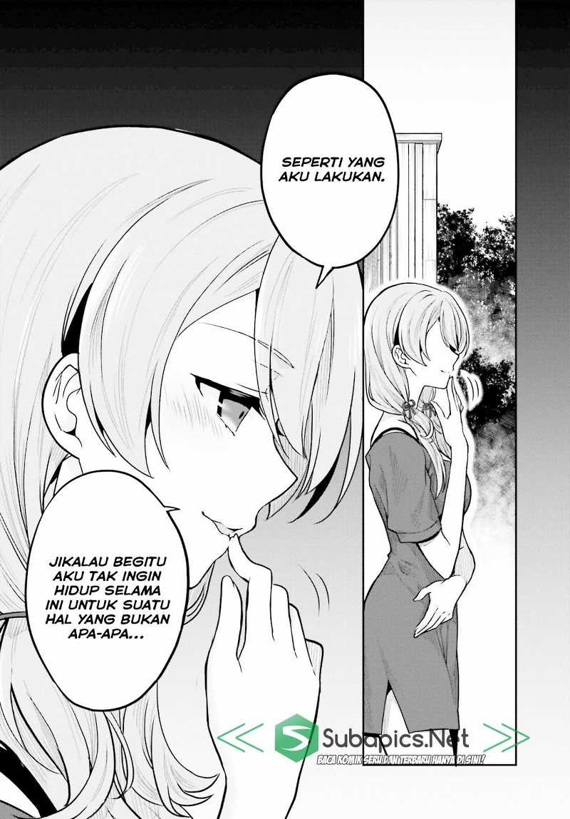 Kono Shima ni wa Midara de Jaaku na Mono ga Sumu chapter 32