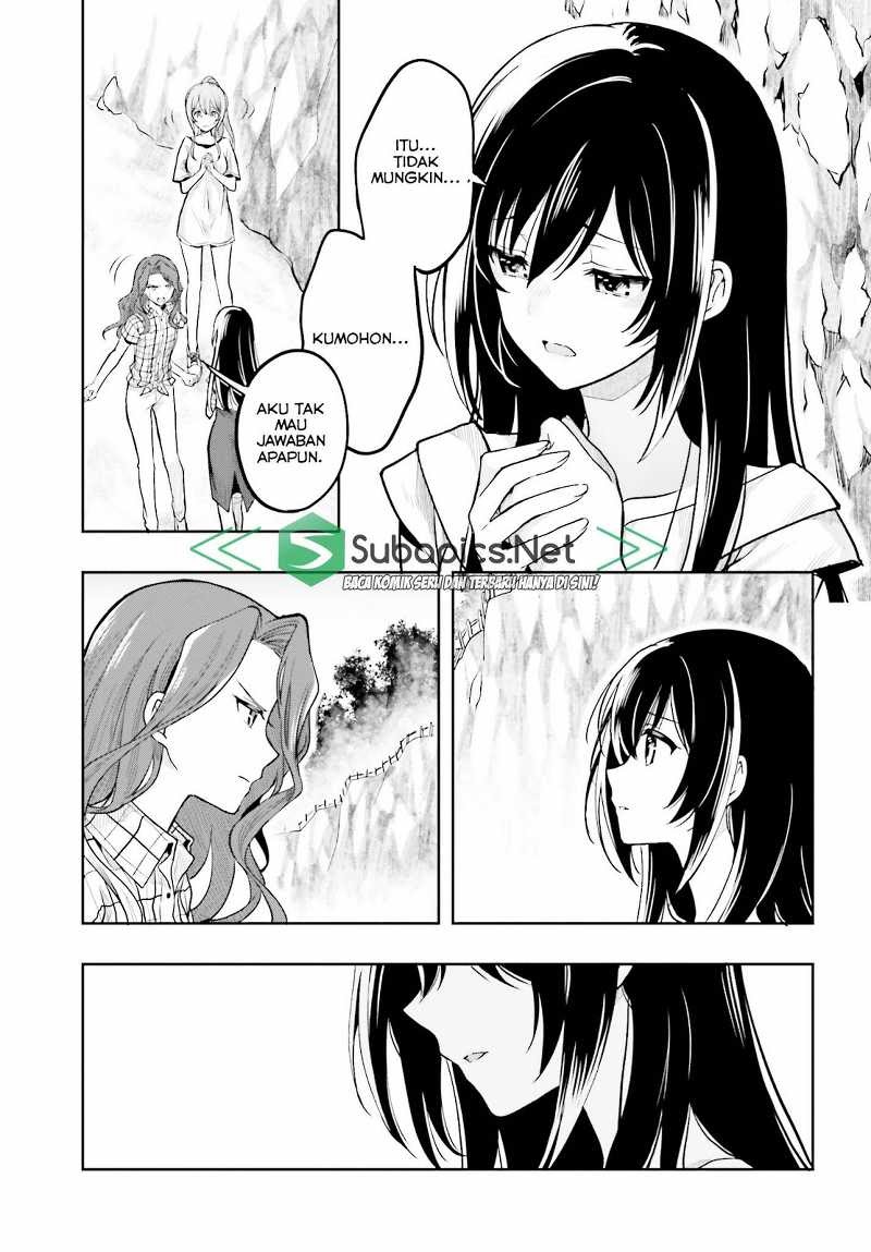 Kono Shima ni wa Midara de Jaaku na Mono ga Sumu chapter 32