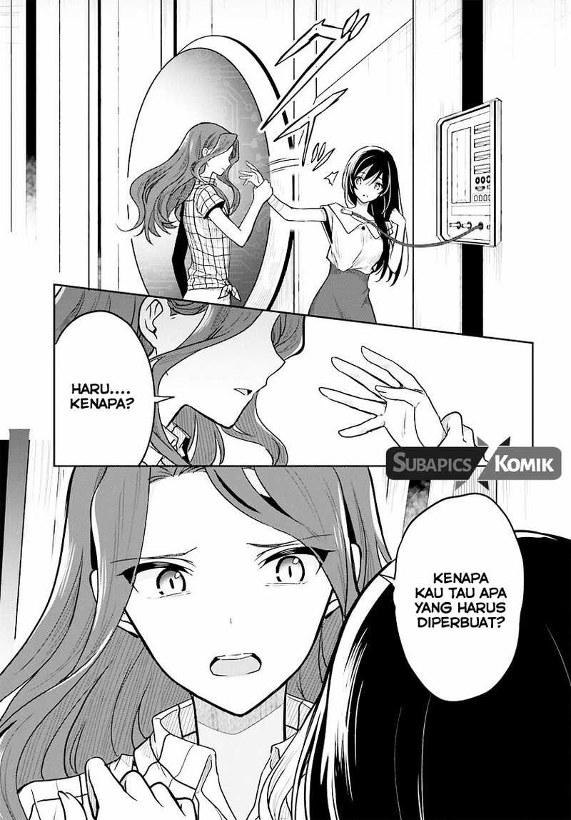 Kono Shima ni wa Midara de Jaaku na Mono ga Sumu Chapter 33