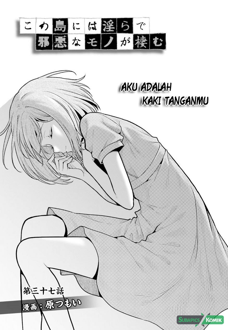 Kono Shima ni wa Midara de Jaaku na Mono ga Sumu chapter 37