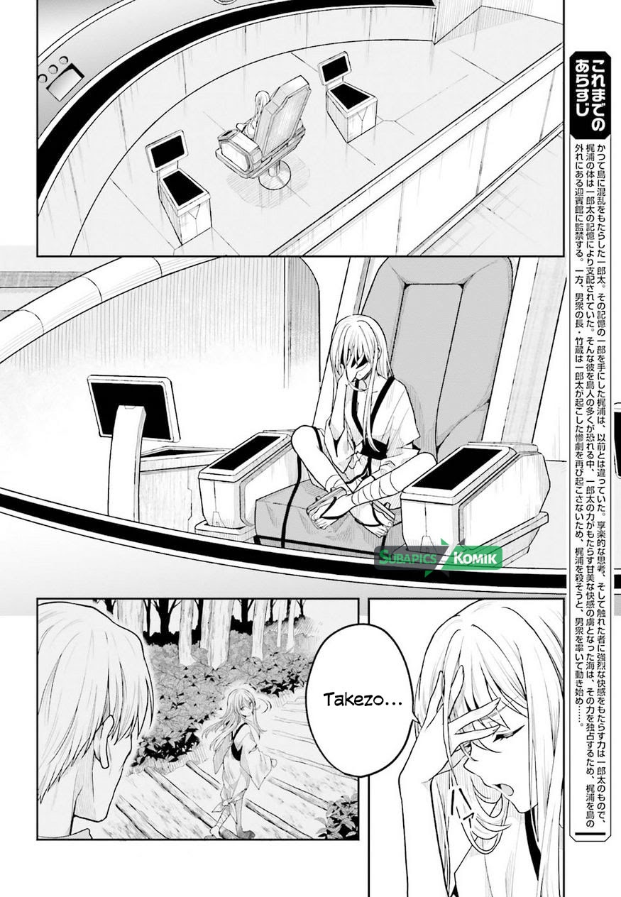 Kono Shima ni wa Midara de Jaaku na Mono ga Sumu chapter 37