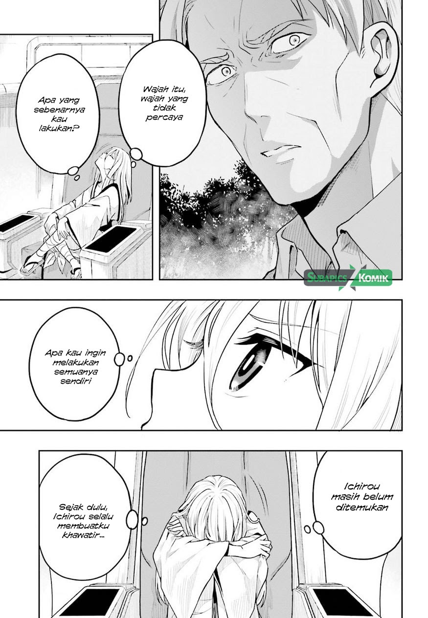 Kono Shima ni wa Midara de Jaaku na Mono ga Sumu chapter 37