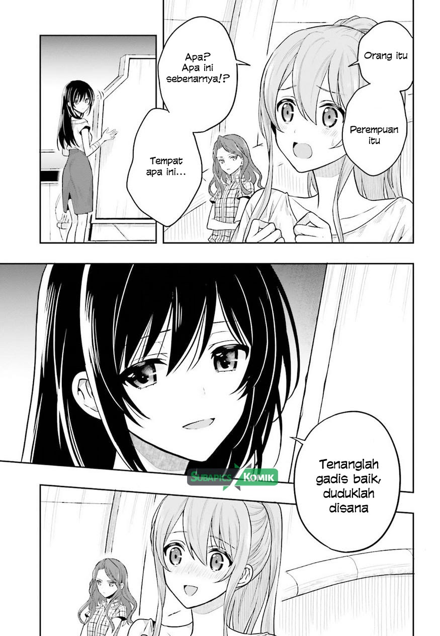 Kono Shima ni wa Midara de Jaaku na Mono ga Sumu chapter 37