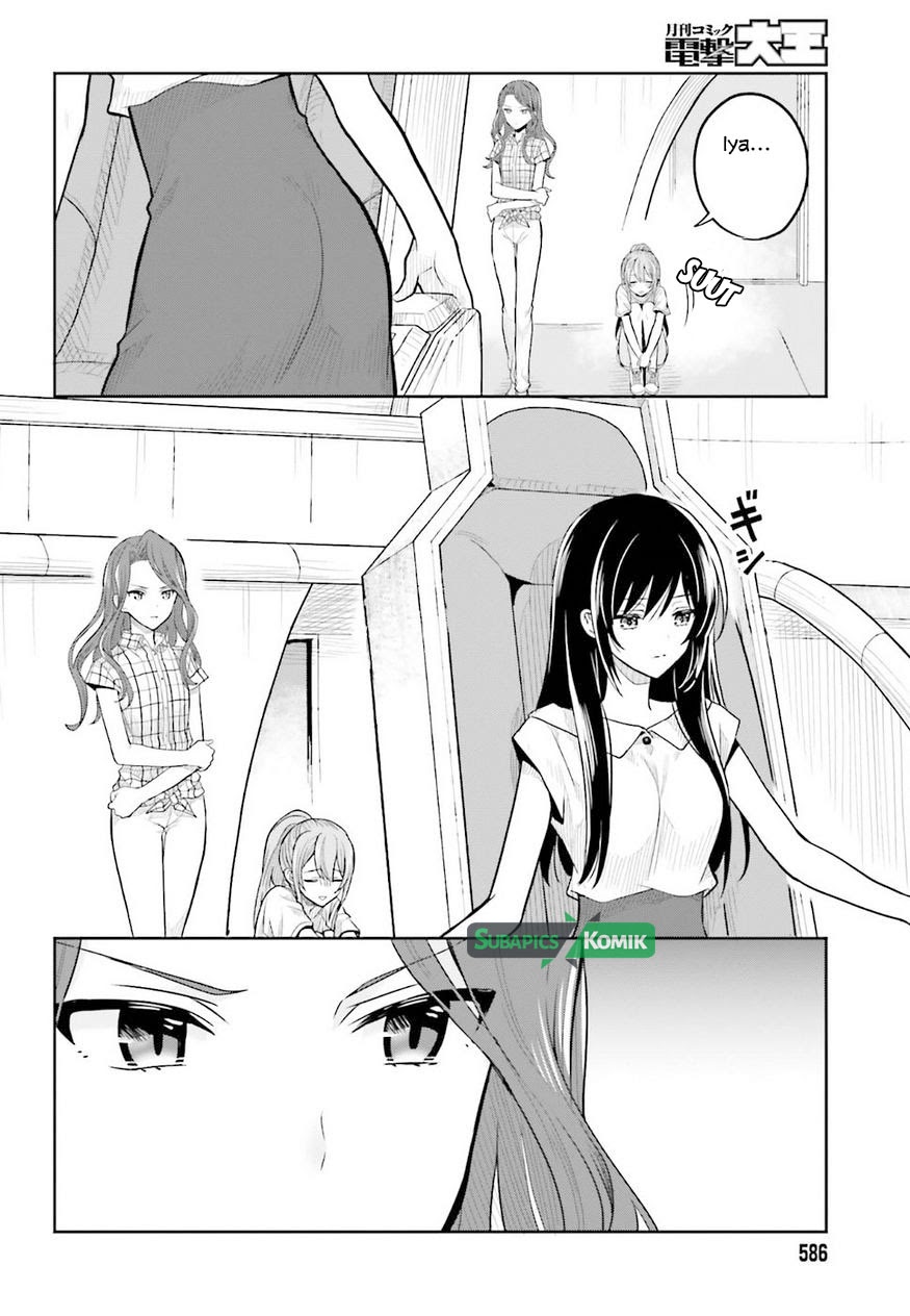 Kono Shima ni wa Midara de Jaaku na Mono ga Sumu chapter 37