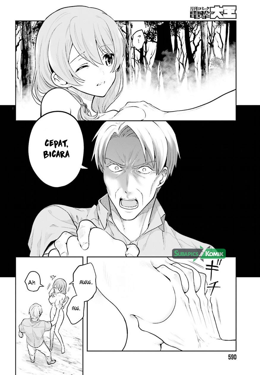 Kono Shima ni wa Midara de Jaaku na Mono ga Sumu chapter 37