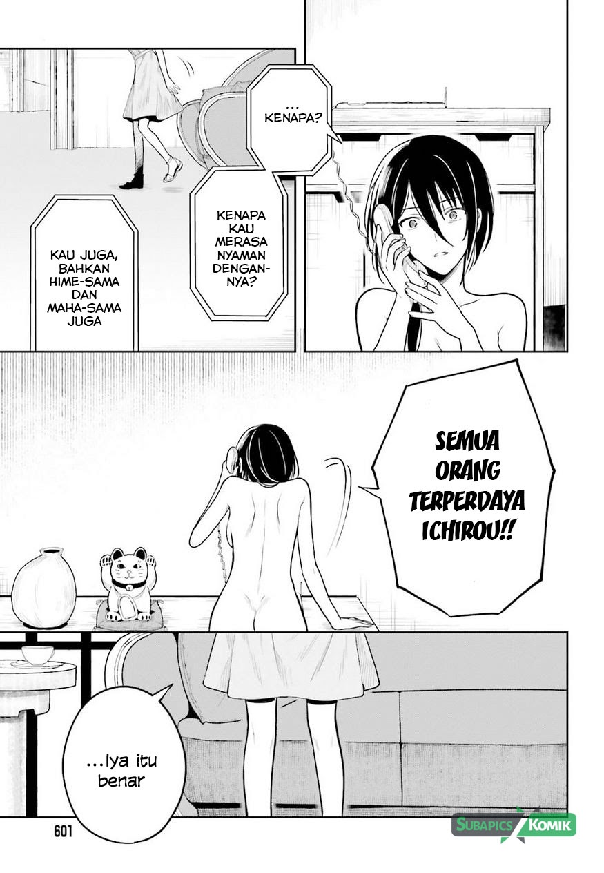 Kono Shima ni wa Midara de Jaaku na Mono ga Sumu chapter 37