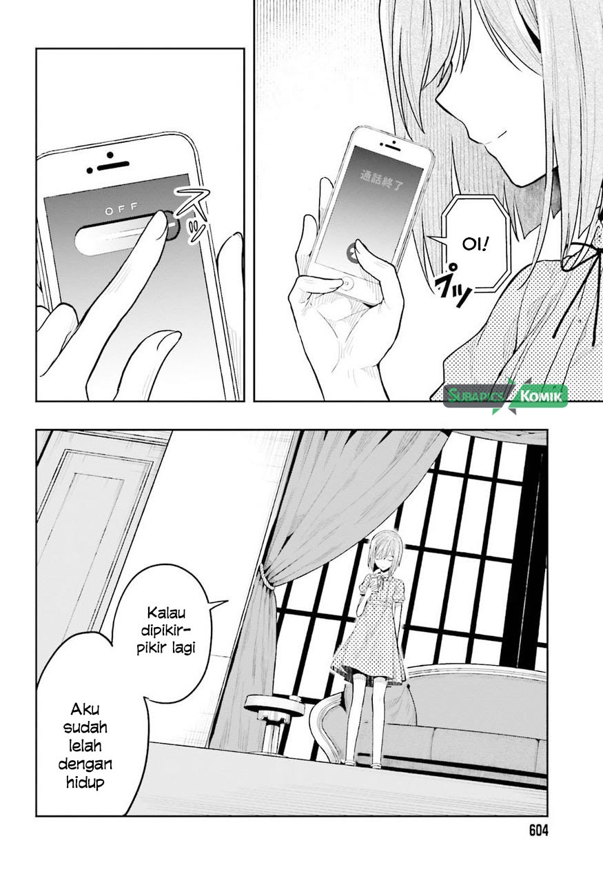 Kono Shima ni wa Midara de Jaaku na Mono ga Sumu chapter 37