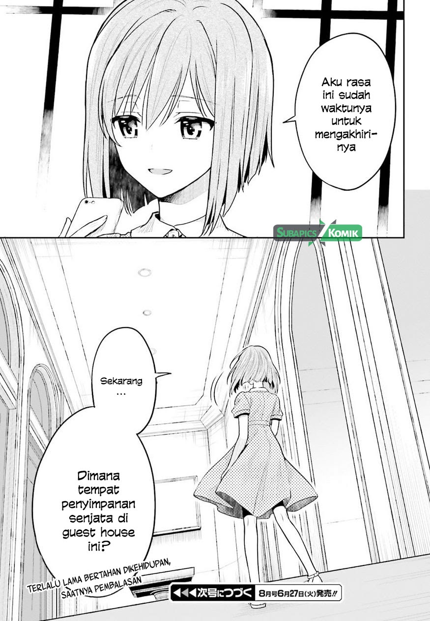 Kono Shima ni wa Midara de Jaaku na Mono ga Sumu chapter 37