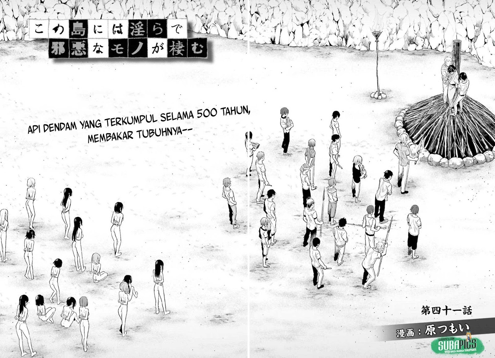 Kono Shima ni wa Midara de Jaaku na Mono ga Sumu chapter 41