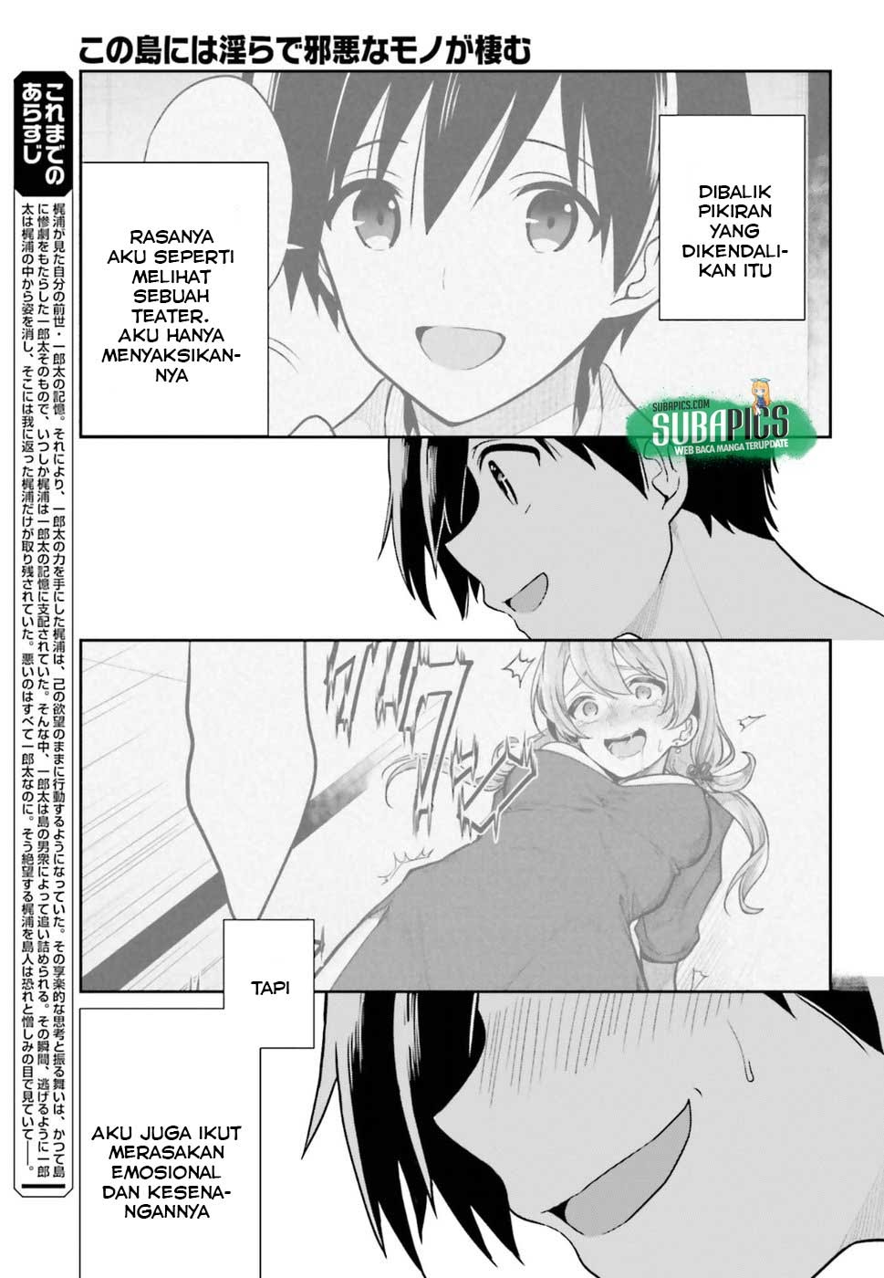Kono Shima ni wa Midara de Jaaku na Mono ga Sumu chapter 41