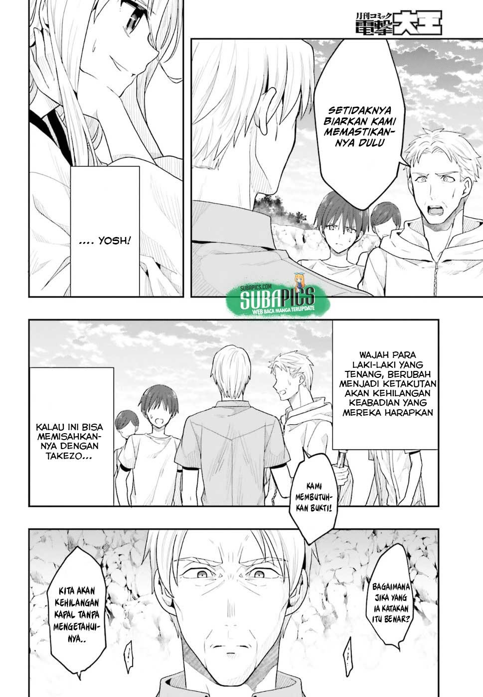 Kono Shima ni wa Midara de Jaaku na Mono ga Sumu chapter 41