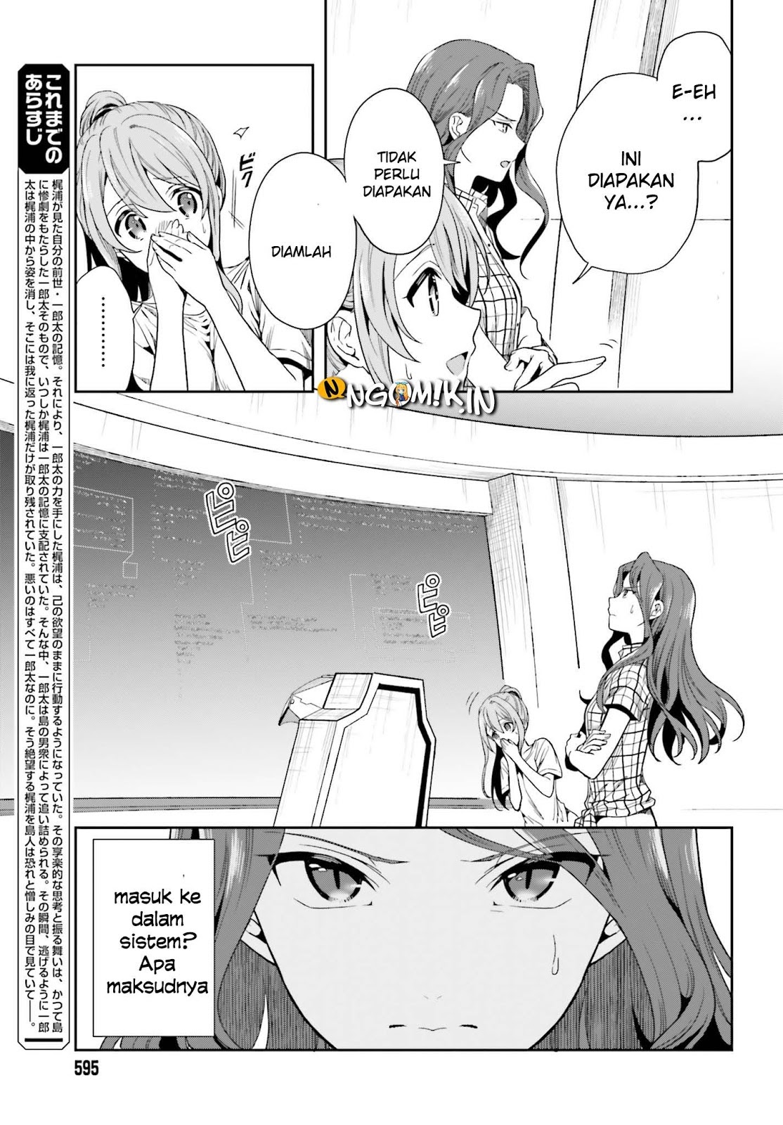 Kono Shima ni wa Midara de Jaaku na Mono ga Sumu chapter 42