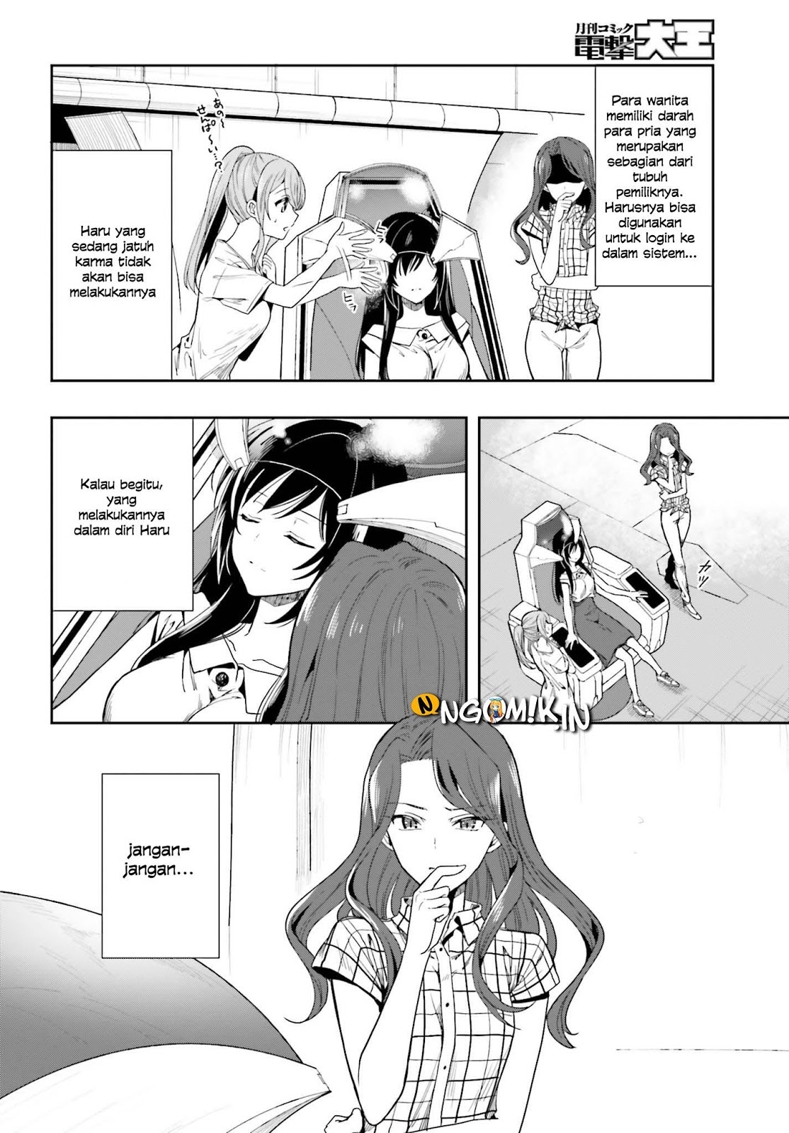 Kono Shima ni wa Midara de Jaaku na Mono ga Sumu chapter 42