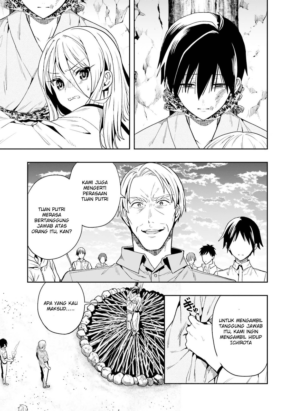 Kono Shima ni wa Midara de Jaaku na Mono ga Sumu chapter 42