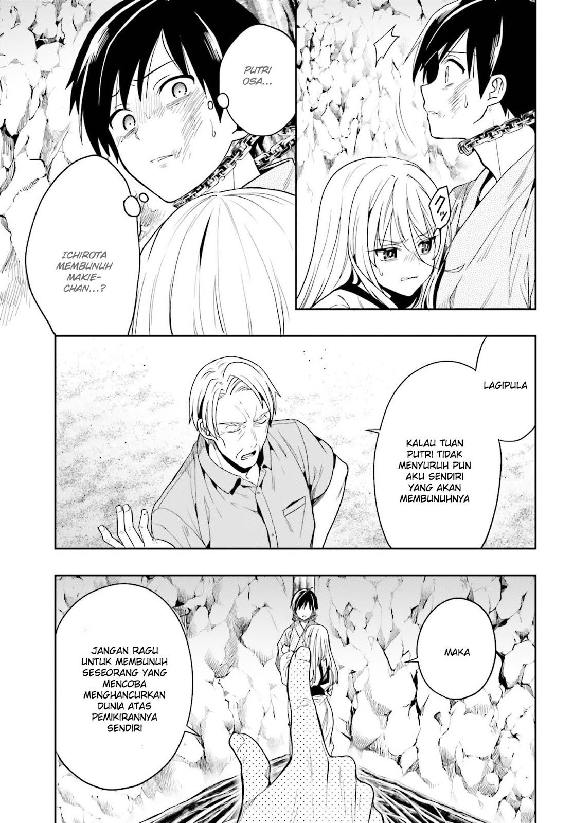 Kono Shima ni wa Midara de Jaaku na Mono ga Sumu chapter 42