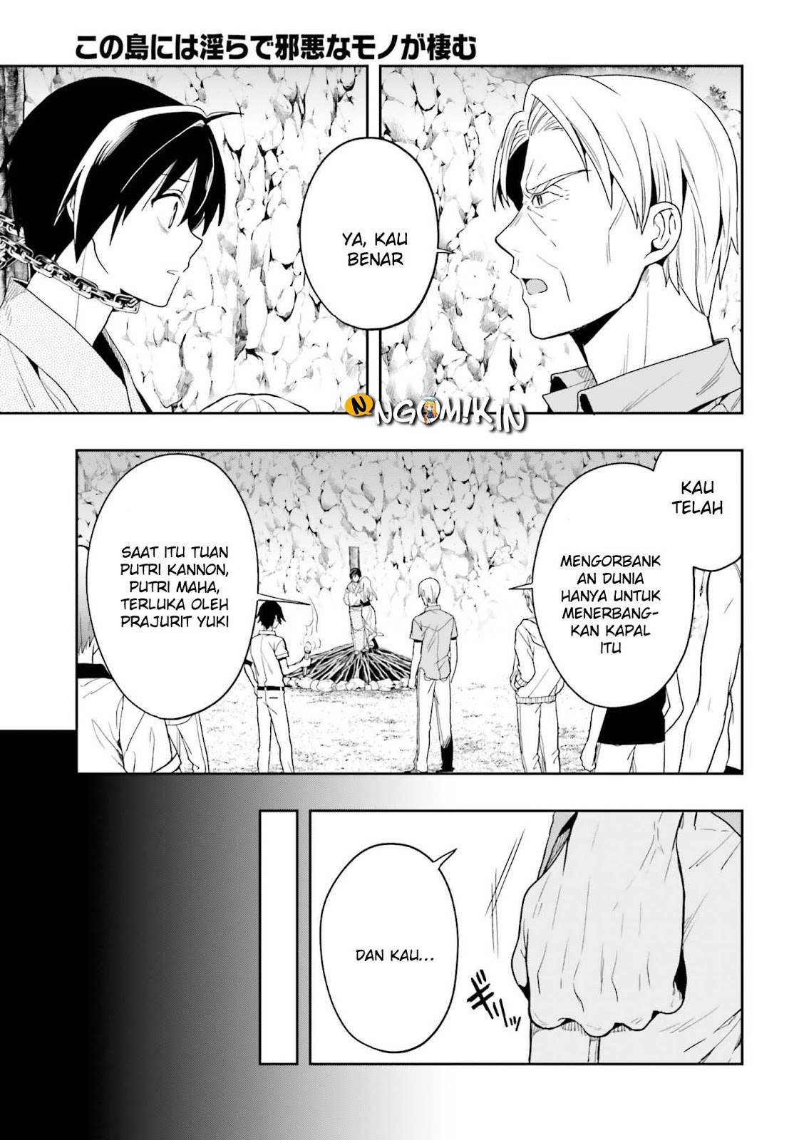 Kono Shima ni wa Midara de Jaaku na Mono ga Sumu chapter 42