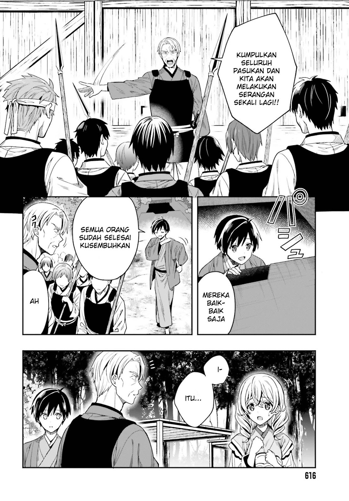 Kono Shima ni wa Midara de Jaaku na Mono ga Sumu chapter 42