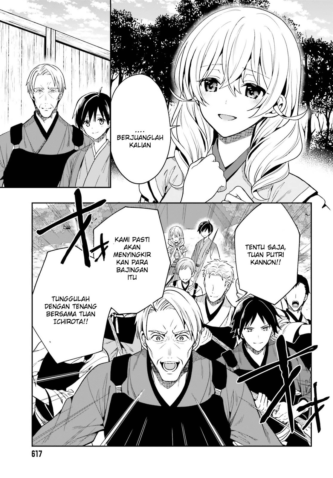 Kono Shima ni wa Midara de Jaaku na Mono ga Sumu chapter 42
