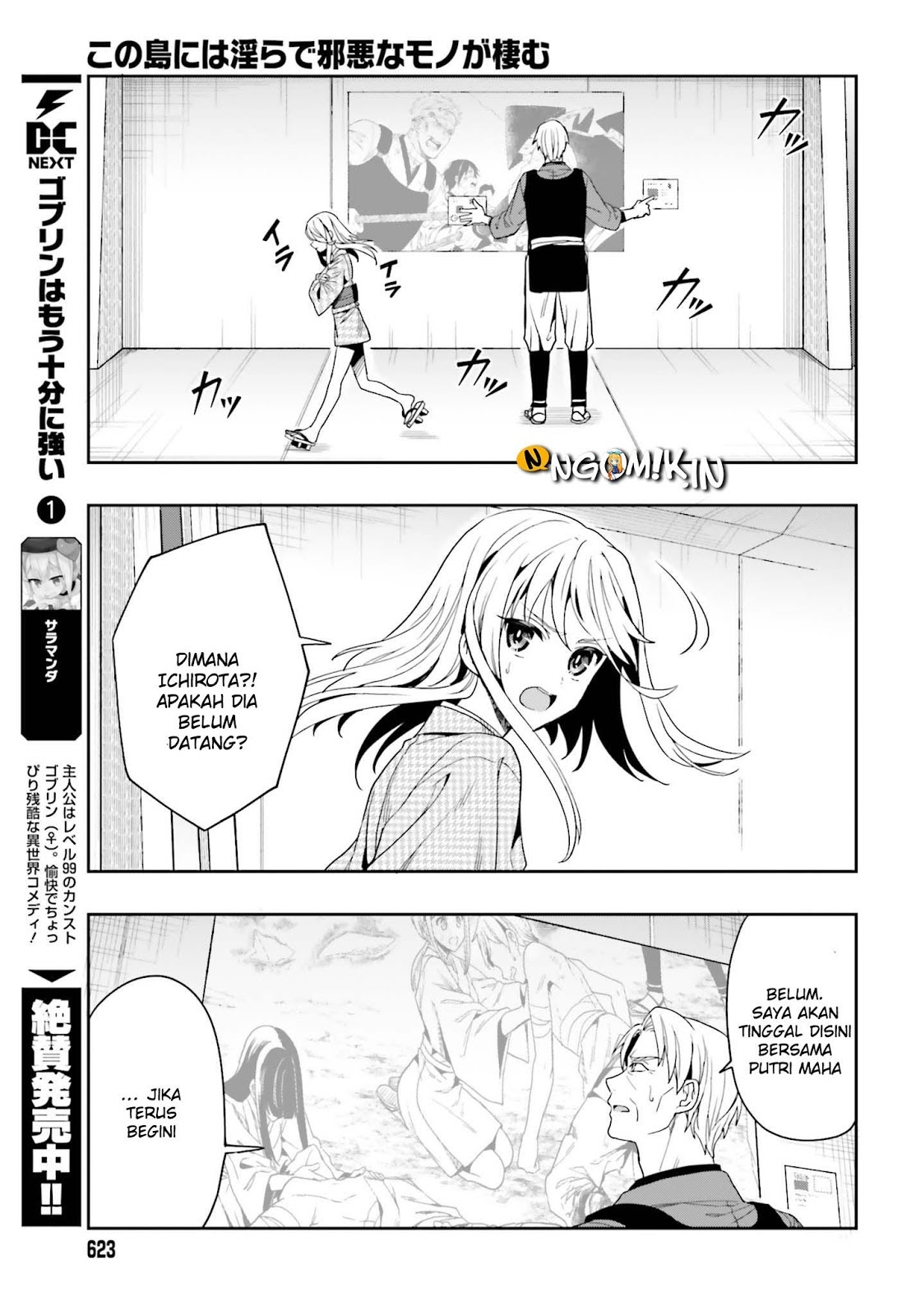 Kono Shima ni wa Midara de Jaaku na Mono ga Sumu chapter 42