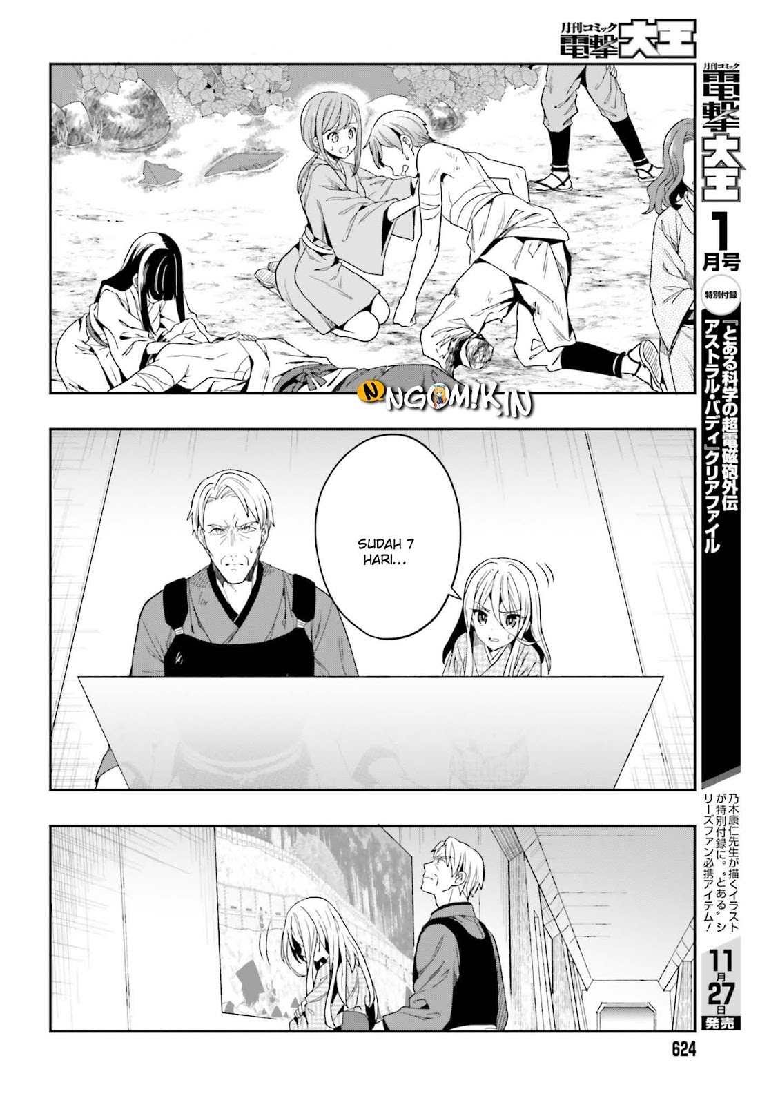Kono Shima ni wa Midara de Jaaku na Mono ga Sumu chapter 42
