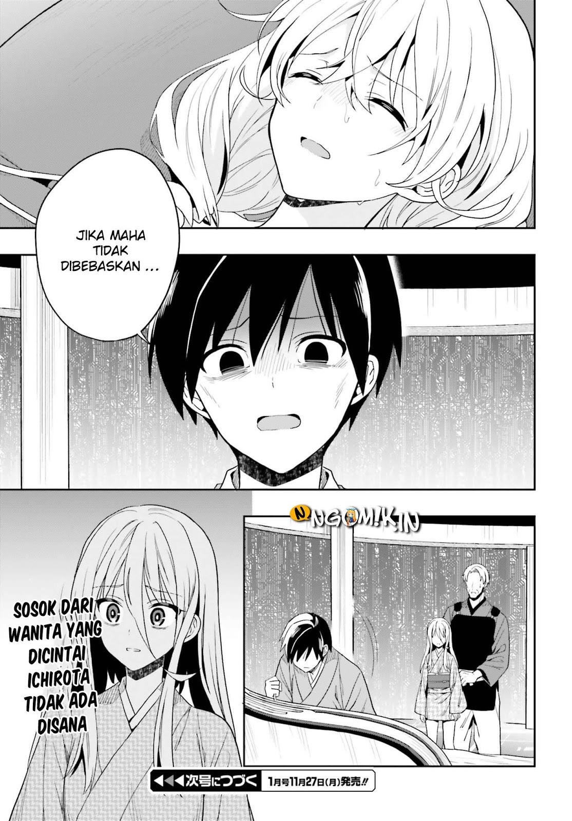 Kono Shima ni wa Midara de Jaaku na Mono ga Sumu chapter 42