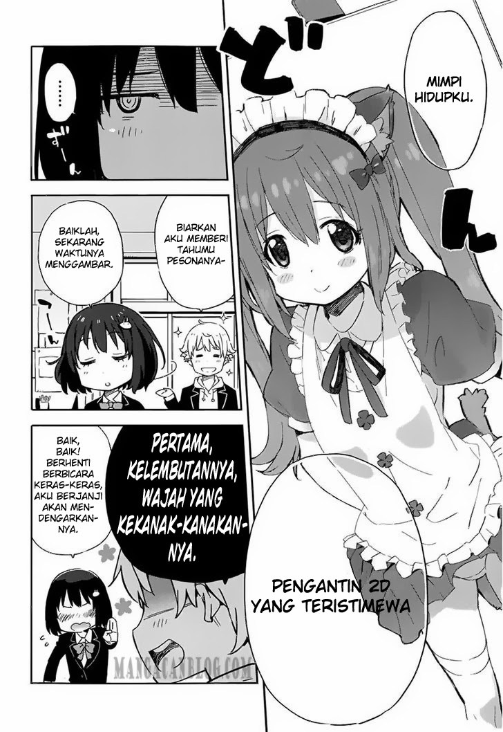 Kono Bijutsubu ni wa Mondai ga Aru Chapter 3