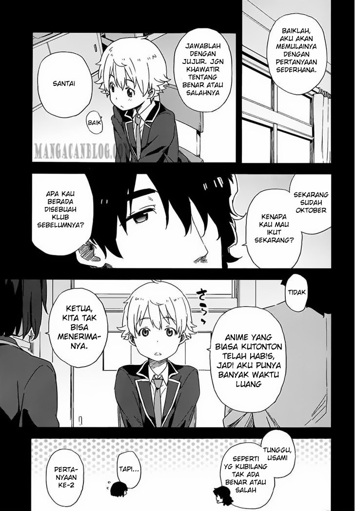 Kono Bijutsubu ni wa Mondai ga Aru Chapter 3