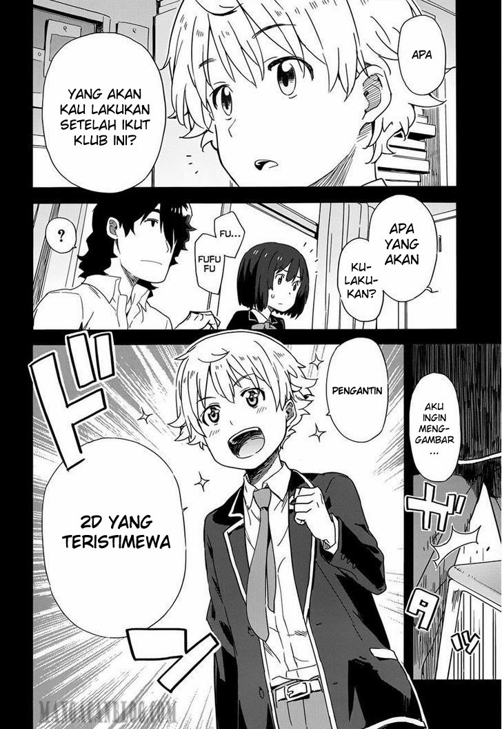 Kono Bijutsubu ni wa Mondai ga Aru Chapter 3