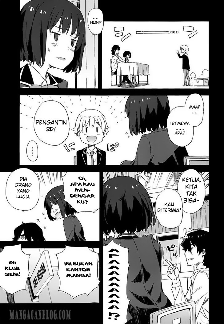 Kono Bijutsubu ni wa Mondai ga Aru Chapter 3