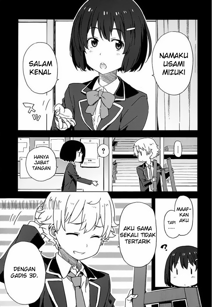 Kono Bijutsubu ni wa Mondai ga Aru Chapter 3