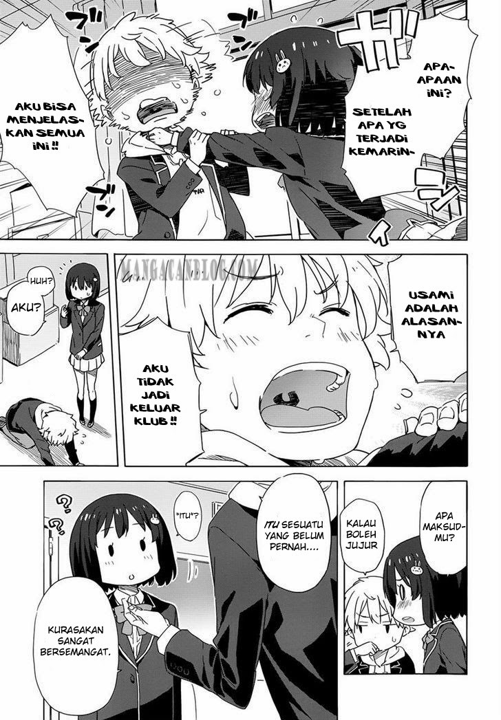 Kono Bijutsubu ni wa Mondai ga Aru Chapter 3