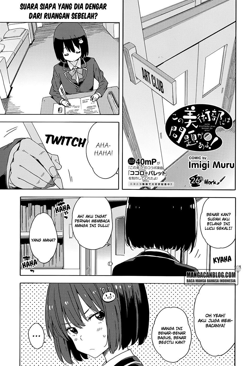 Kono Bijutsubu ni wa Mondai ga Aru chapter 26