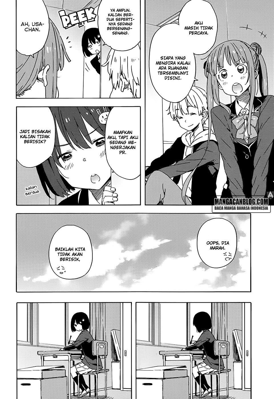 Kono Bijutsubu ni wa Mondai ga Aru chapter 26