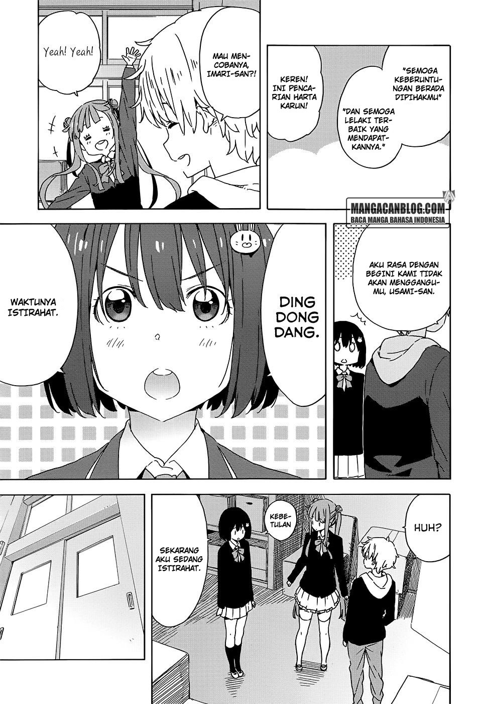 Kono Bijutsubu ni wa Mondai ga Aru chapter 26