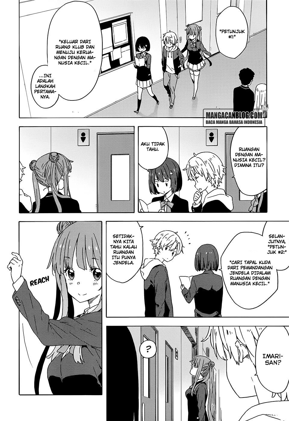 Kono Bijutsubu ni wa Mondai ga Aru chapter 26
