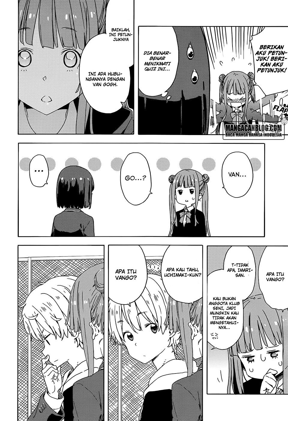 Kono Bijutsubu ni wa Mondai ga Aru chapter 26