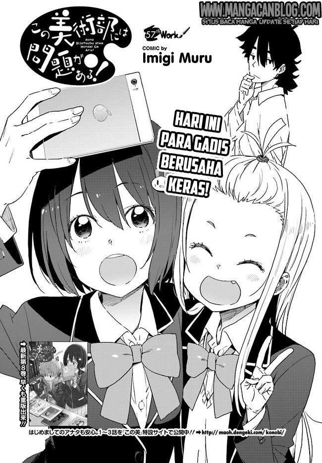 Kono Bijutsubu ni wa Mondai ga Aru chapter 57