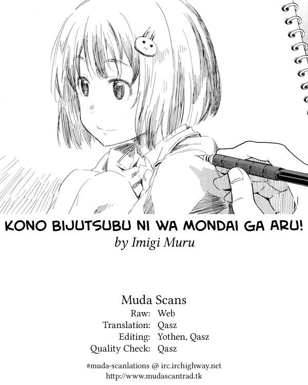 Kono Bijutsubu ni wa Mondai ga Aru chapter 57