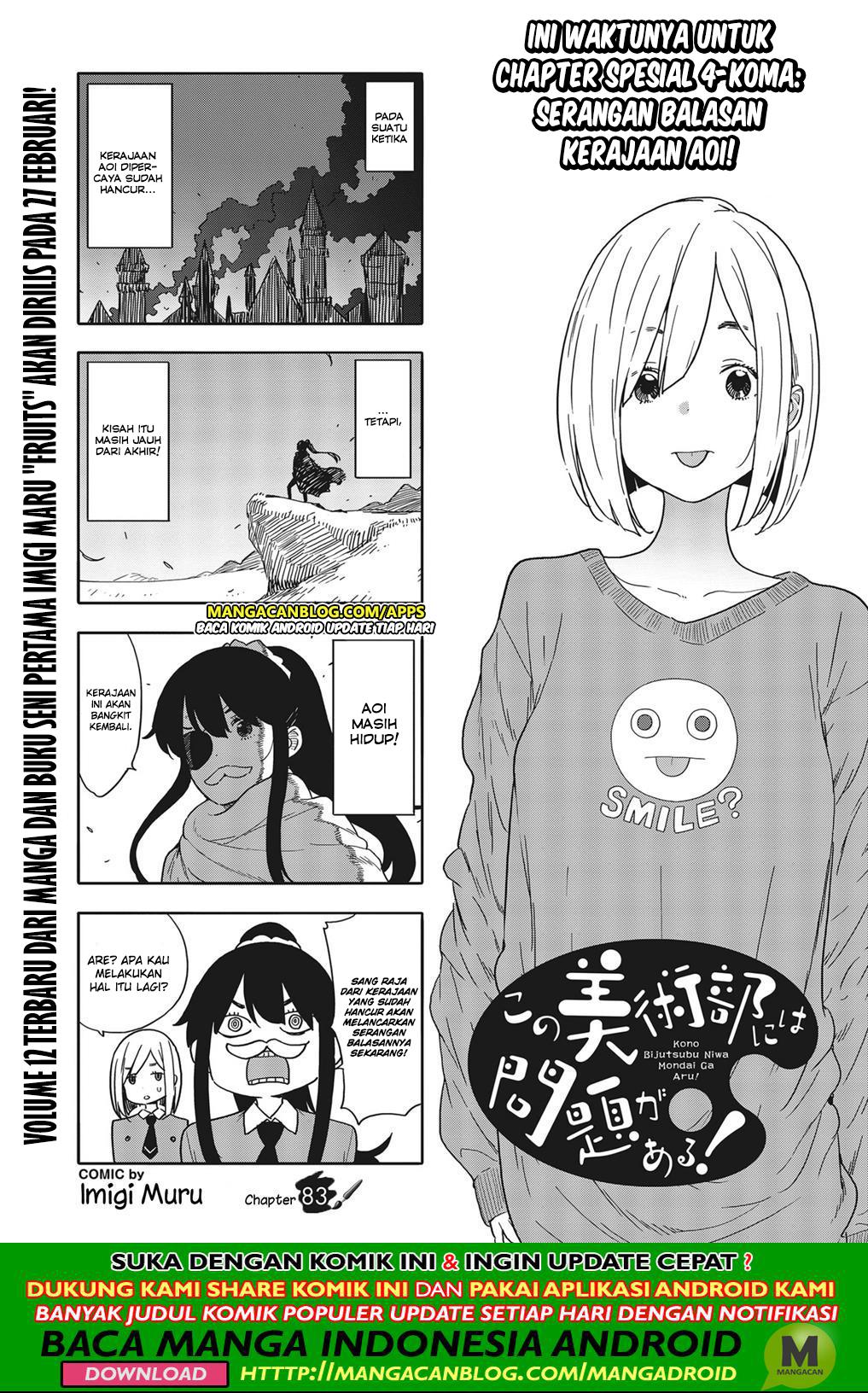 Kono Bijutsubu ni wa Mondai ga Aru Chapter 83 Bahasa Indonesia