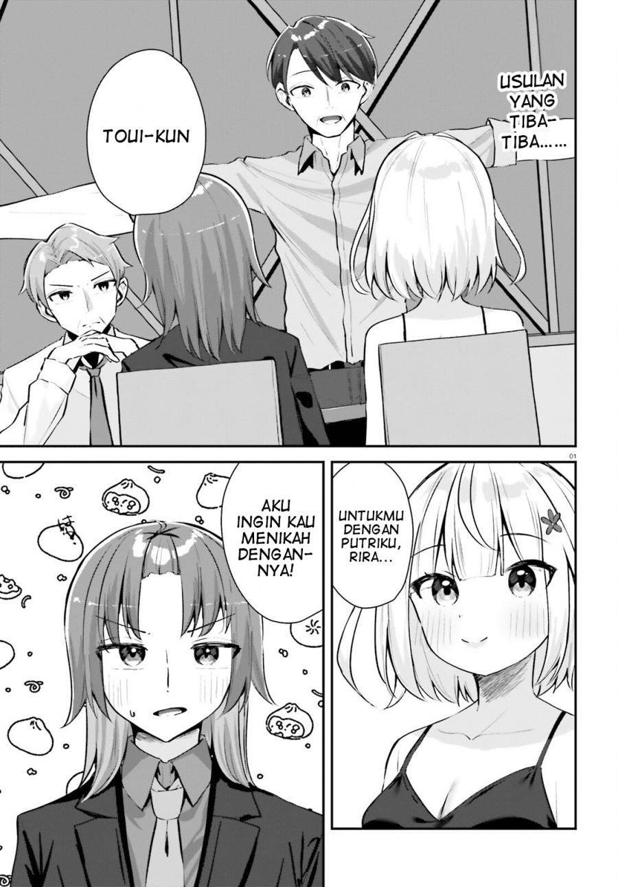 Kono Koi, Okuchi ni Aimasu ka? ~Yuutousei no Shirahime-san wa Mondaiji no Ore to Mainichi Kiss shiteru~ chapter 2