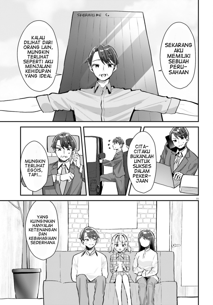 Kono Koi, Okuchi ni Aimasu ka? ~Yuutousei no Shirahime-san wa Mondaiji no Ore to Mainichi Kiss shiteru~ chapter 2