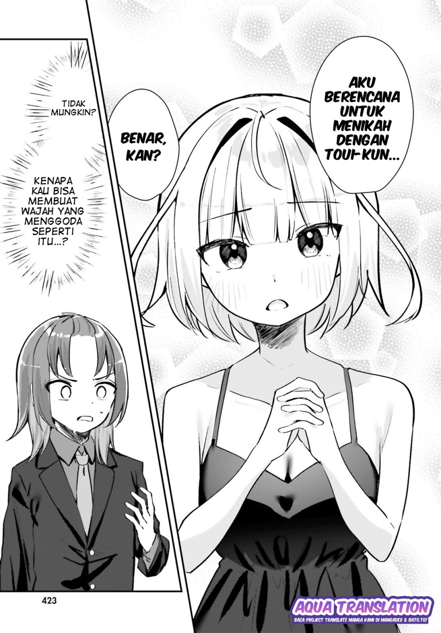 Kono Koi, Okuchi ni Aimasu ka? ~Yuutousei no Shirahime-san wa Mondaiji no Ore to Mainichi Kiss shiteru~ chapter 2