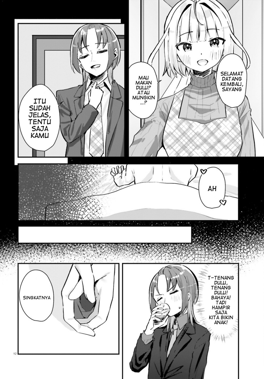 Kono Koi, Okuchi ni Aimasu ka? ~Yuutousei no Shirahime-san wa Mondaiji no Ore to Mainichi Kiss shiteru~ chapter 2