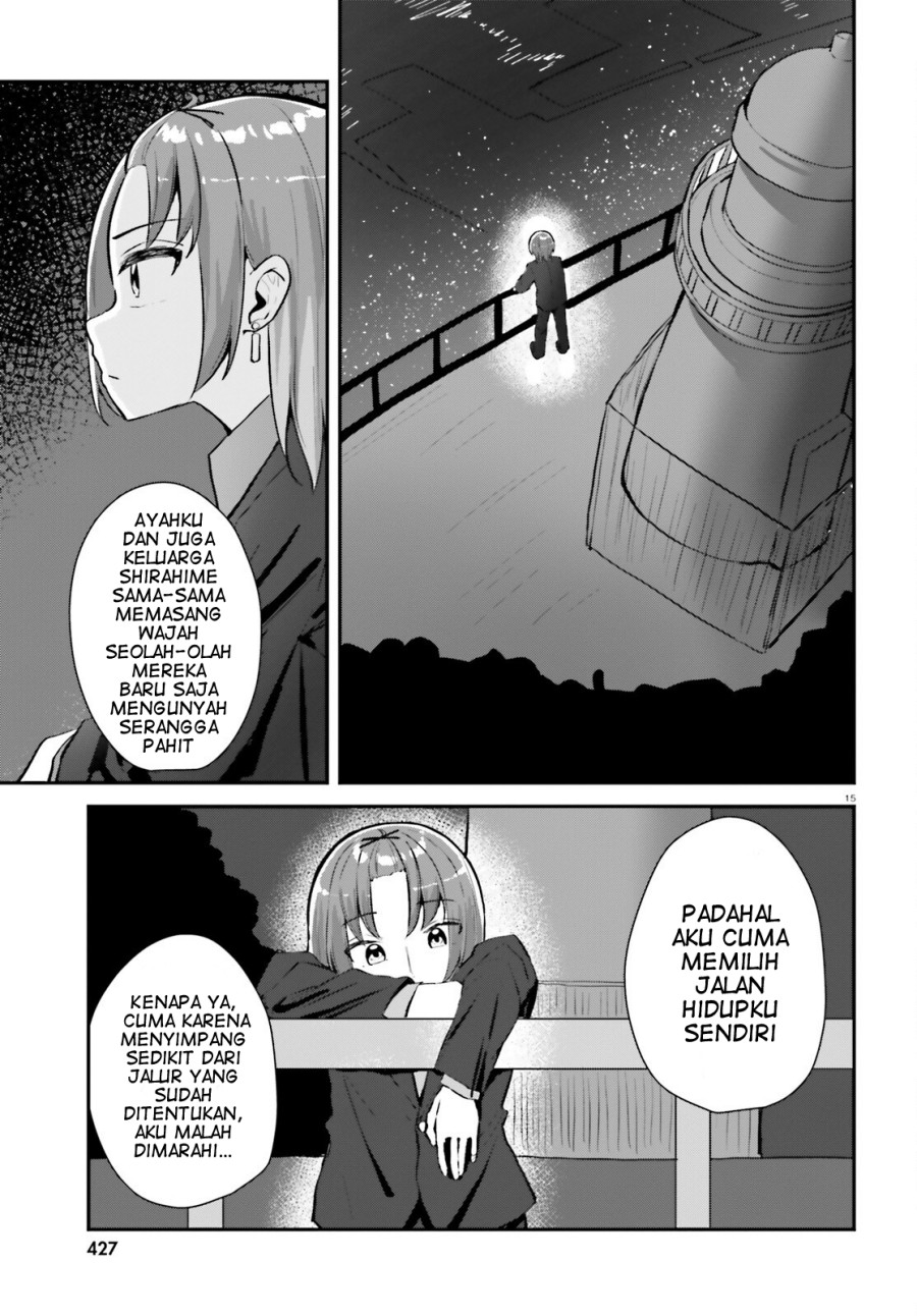 Kono Koi, Okuchi ni Aimasu ka? ~Yuutousei no Shirahime-san wa Mondaiji no Ore to Mainichi Kiss shiteru~ chapter 2