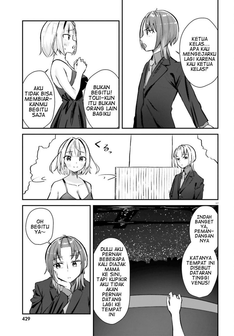 Kono Koi, Okuchi ni Aimasu ka? ~Yuutousei no Shirahime-san wa Mondaiji no Ore to Mainichi Kiss shiteru~ chapter 2