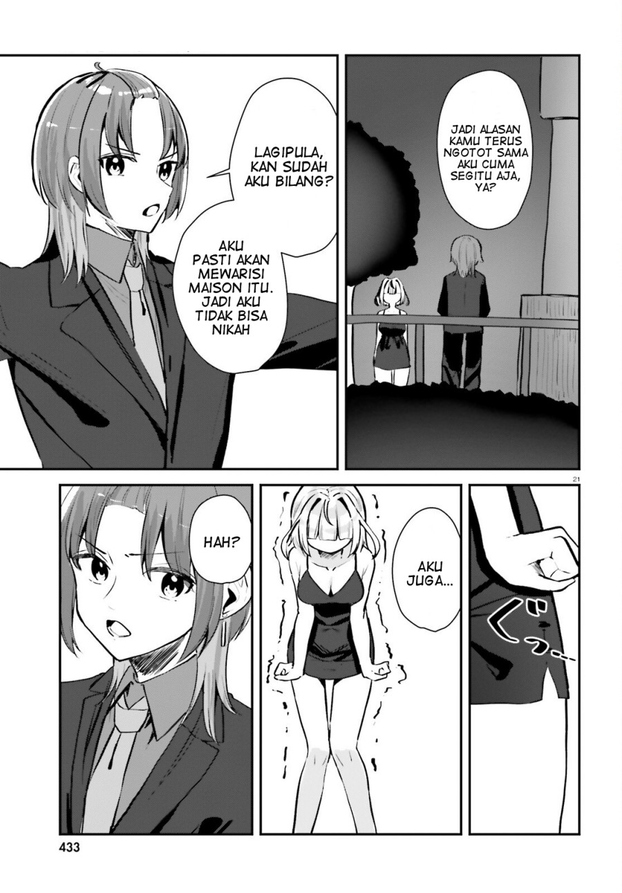 Kono Koi, Okuchi ni Aimasu ka? ~Yuutousei no Shirahime-san wa Mondaiji no Ore to Mainichi Kiss shiteru~ chapter 2